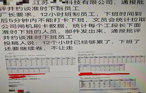 荣耀冲刺全球化关键人物引领新纪元