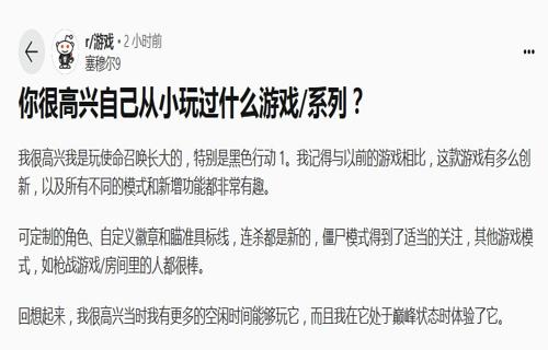 PC游戏开发成焦点八成开发者选择此平台